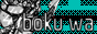 bokuwatetsuo